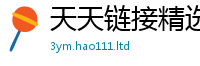 王中王493333WWW马头诗经王中王493333特马王中王
